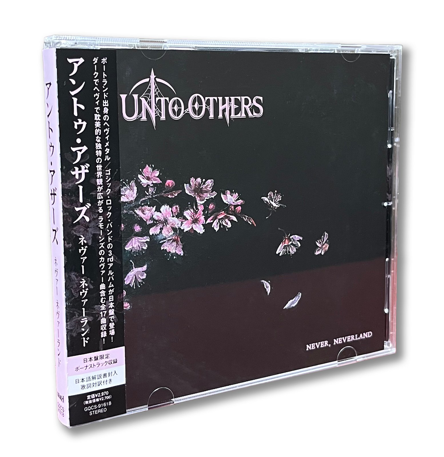 V系★NEVERLAND【SECRET WORLD】type B★CD Never, Neverland CD (Japanese Import) | Lone Fir Records